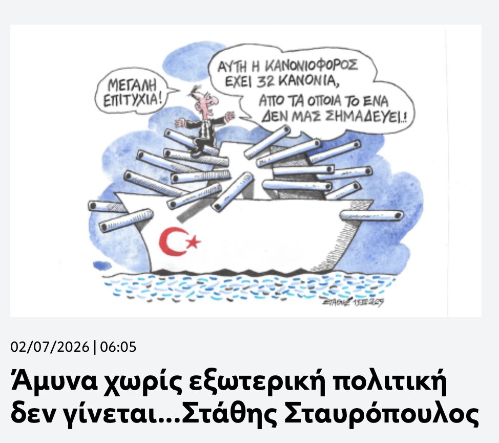 MilitaireGr tweet picture