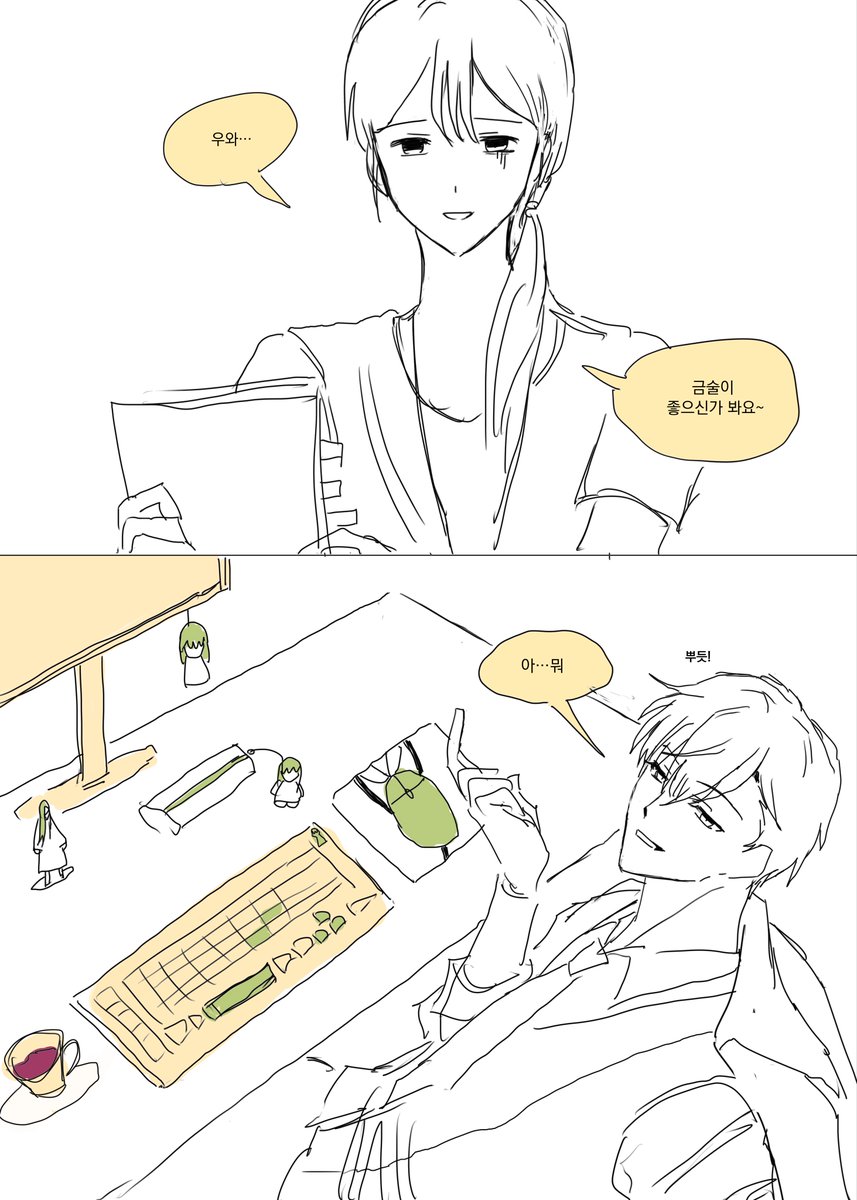 ryoroydtsjgxyk's tweet photo. 놀림을참을수가없네 https://t.co/eOx7ACSn6e