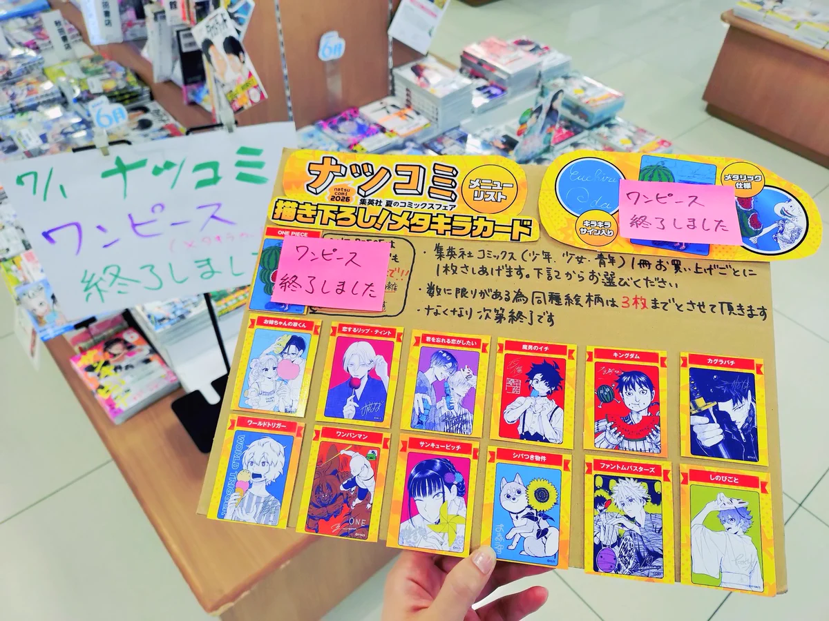 喜久屋書店国府店 on X: 