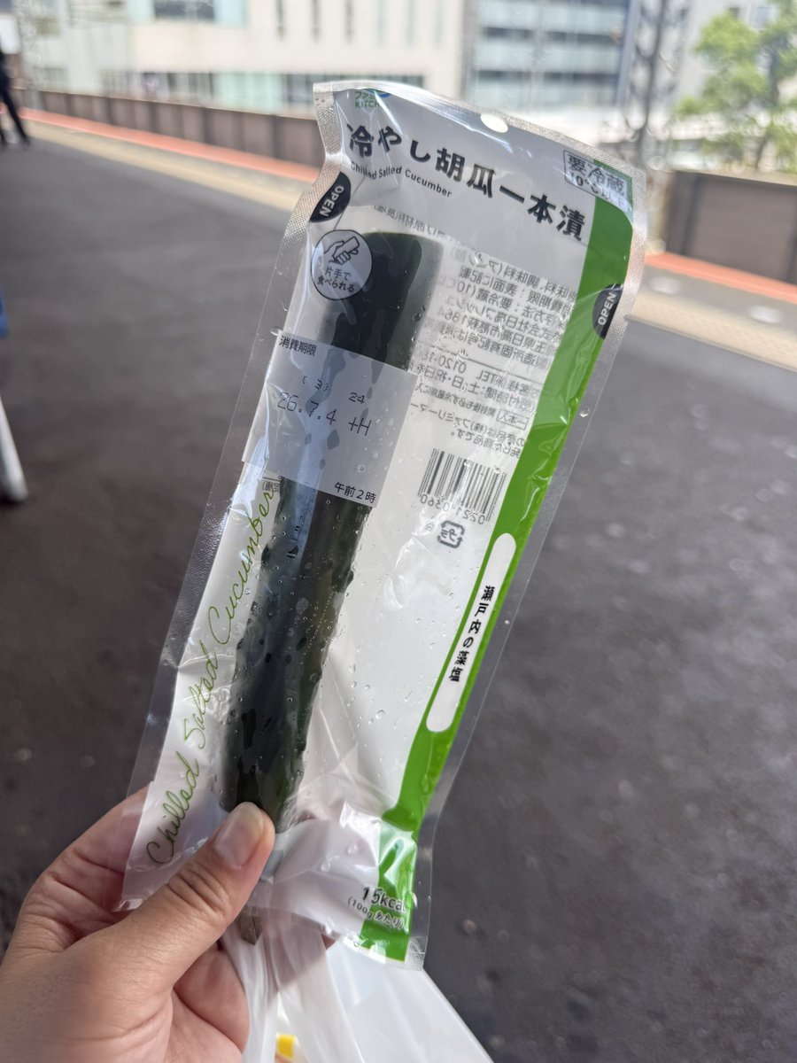 Princess329maki's tweet photo. 今日のおひるごはん🥒
（今から仕事なのでノンアルコール） https://t.co/xYCFtkVJ9I