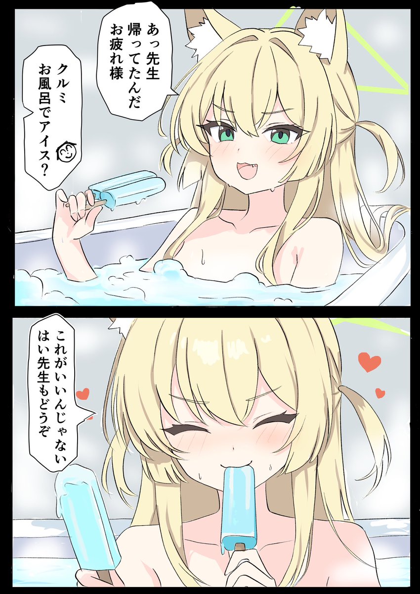 sayumimskz's tweet photo. クルミ https://t.co/5cLuxnYNJr