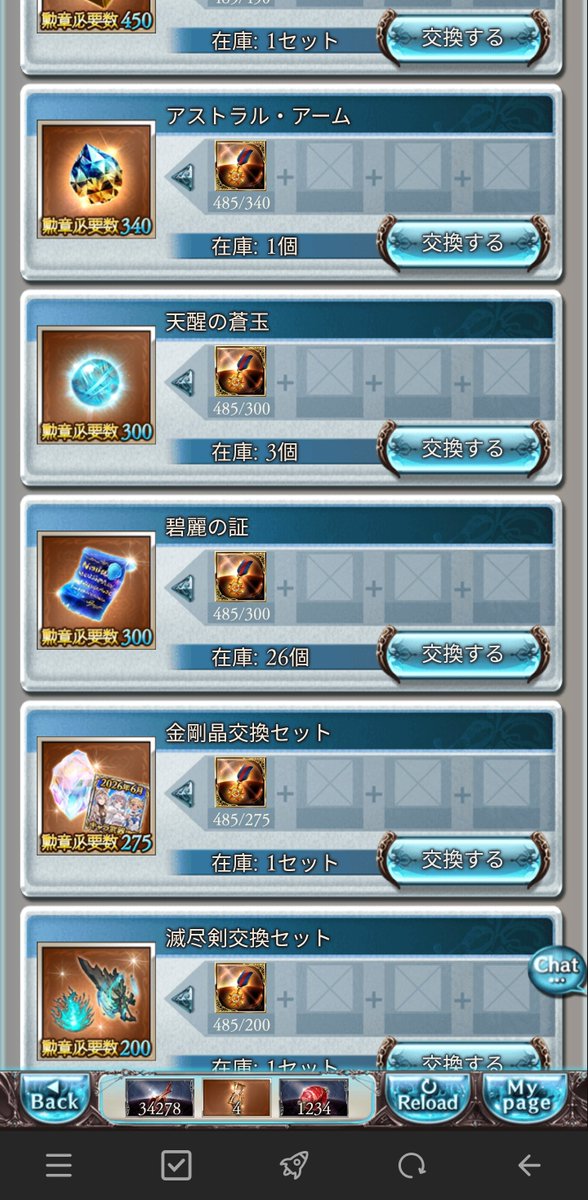 sunakiti_'s tweet photo. 金剛欲しいけど蒼玉取らなきゃダメよな https://t.co/9LIYZyvJNR