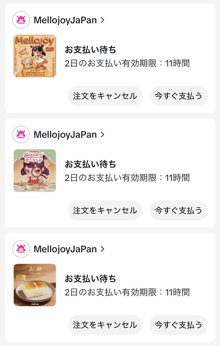 mellojoy