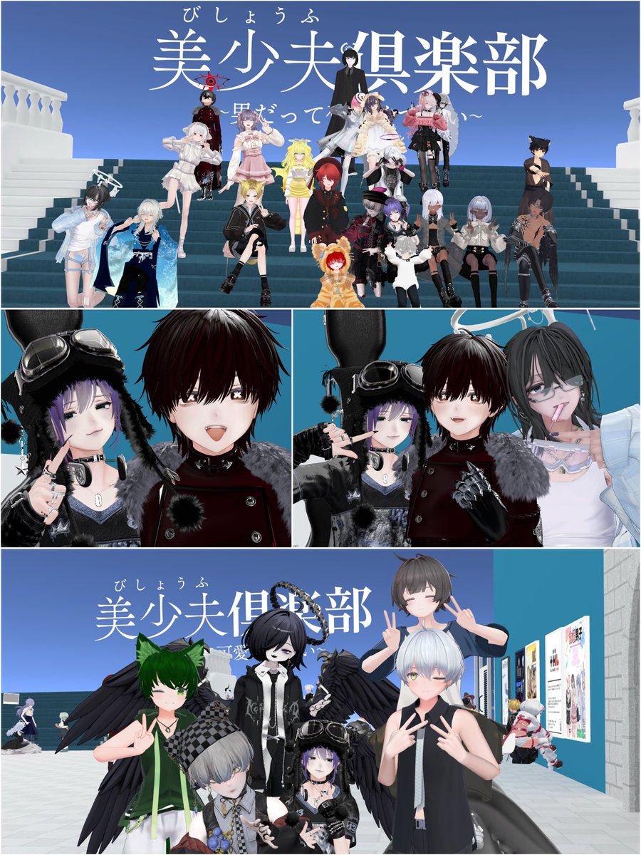 chill99neko's tweet photo. いつもはカルネくんだ���ど
アルエくんで参加してきたよ〜！

「また釘打ってください」
言われて笑っちゃった

みんな写真ありがとう〜
よく参加してるから気軽に声かけてね！
#美少夫倶楽部 https://t.co/SNi2cnVKFU