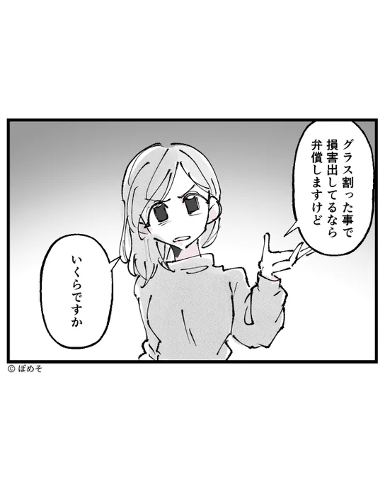 よんぶんのよん!!!! 