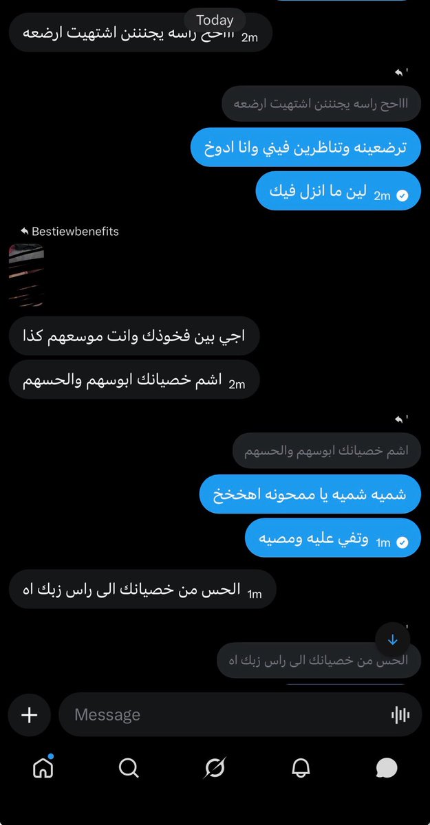 Bestiewbena7's tweet photo. نقطي وبس يا ممحونه يلي تحب الحس كسها المسعبل https://t.co/8JQTFPu2iN