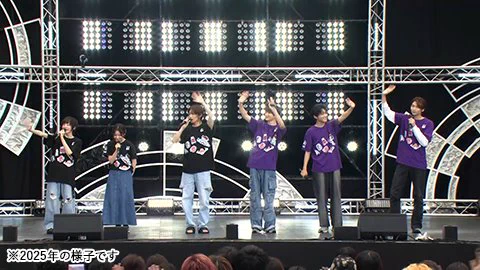 テレビ朝日・六本木ヒルズ SUMMER FES【公式】 on X: 