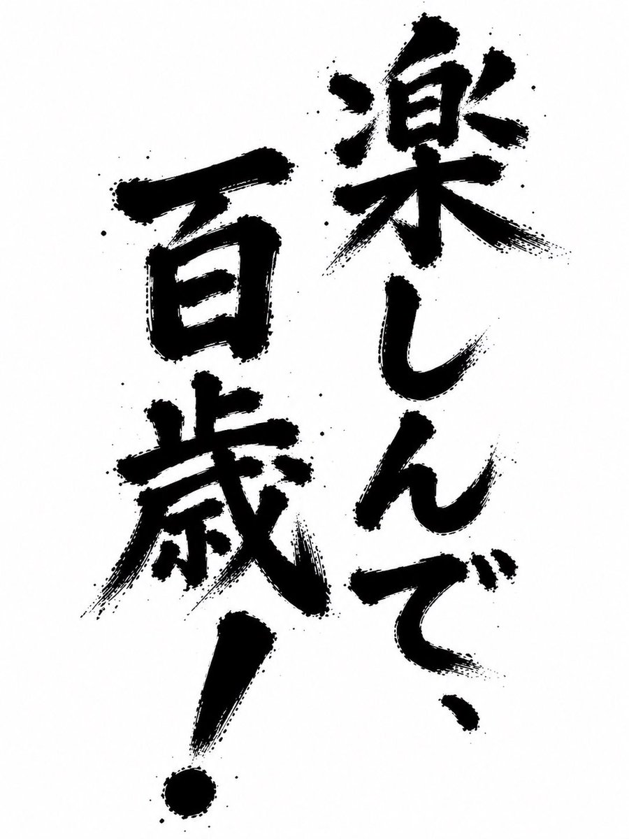のっぽ(´.`) (@noppo98) / Posts / X