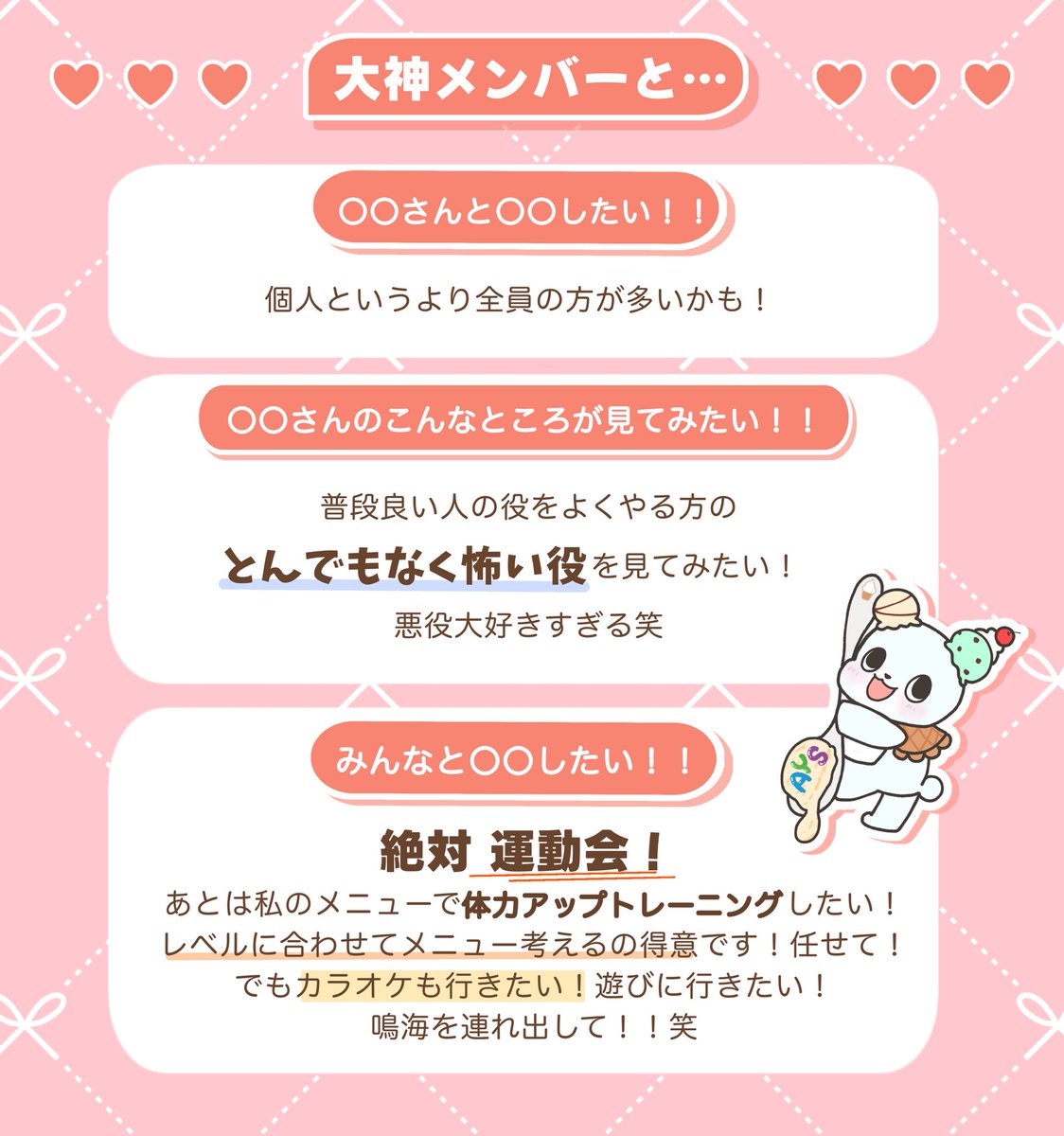 先月お届けしていた役者紹介、気になるキャストは居ましたでしょうか