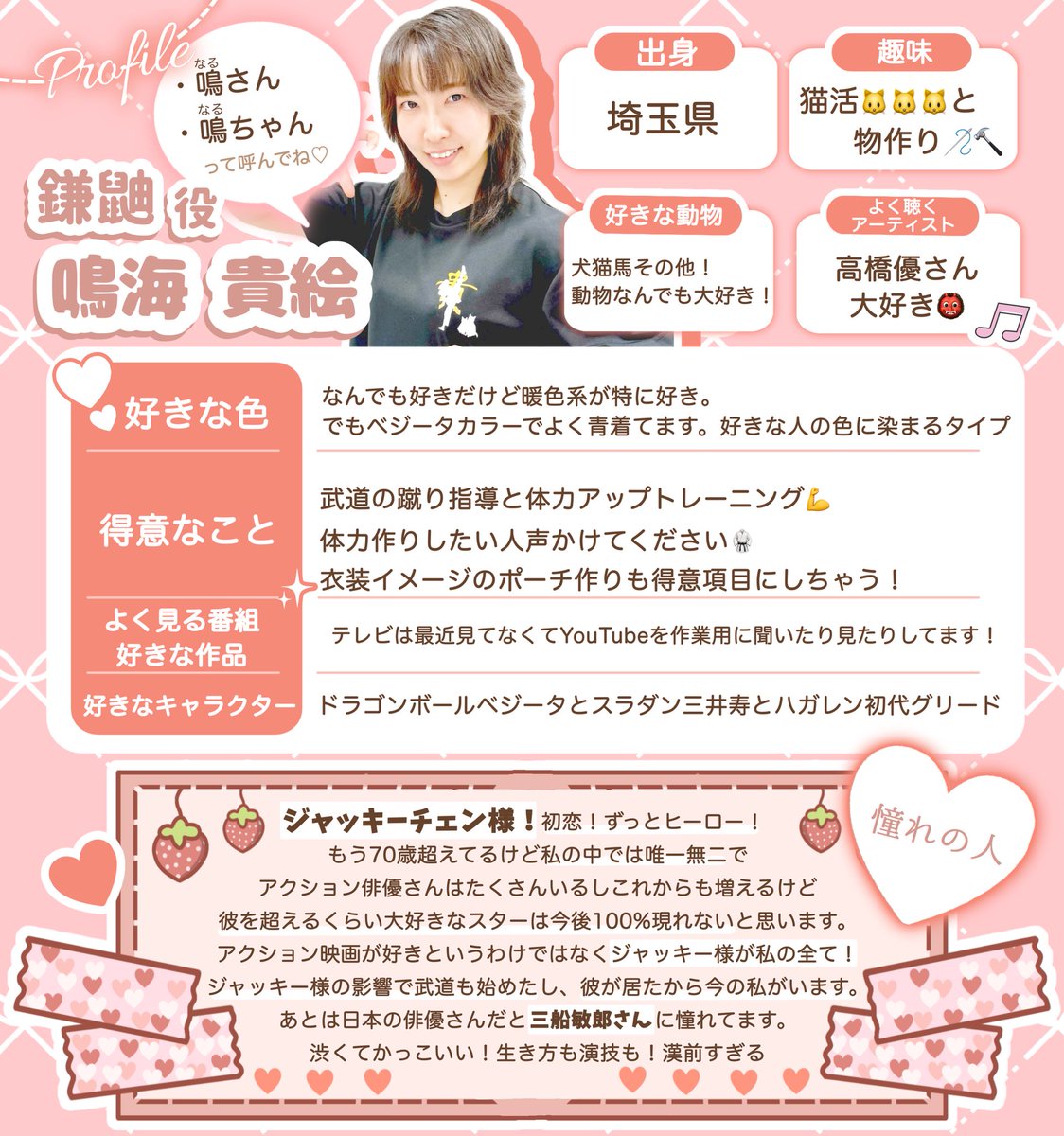 先月お届けしていた役者紹介、気になるキャストは居ましたでしょうか
