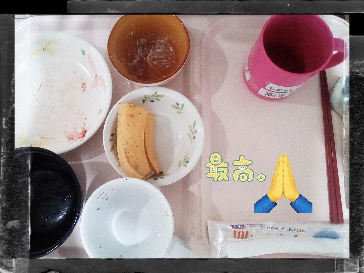 taka450815's tweet photo. こんにちは😊。
午前のリハビリi_🚶🕚→🕘に変更
足マッサージ→平行棒膝伸し,ブロック
タワー積み木入れ,階段昇降,5色お手玉
拾い,杖歩行　🕚頃🛁☺️
🕛~#昼食🍚
肉苦手なクセに大好きなハンバーグと
ポテサラ🥔、スープも😉👍✨
ご馳走様🙏🥕🍌🍵 完食！
午後🕑~リハビリ,🕒以降ゆっくり🐌
#ひるポス https://t.co/TyUchmOb55