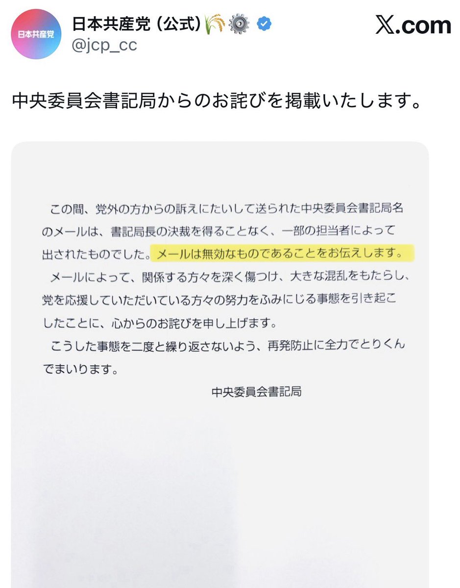 フォールズシティ tweet media