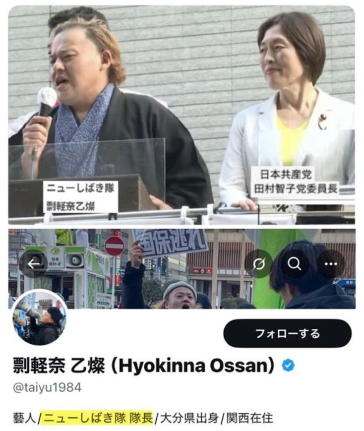 フォールズシティ tweet media