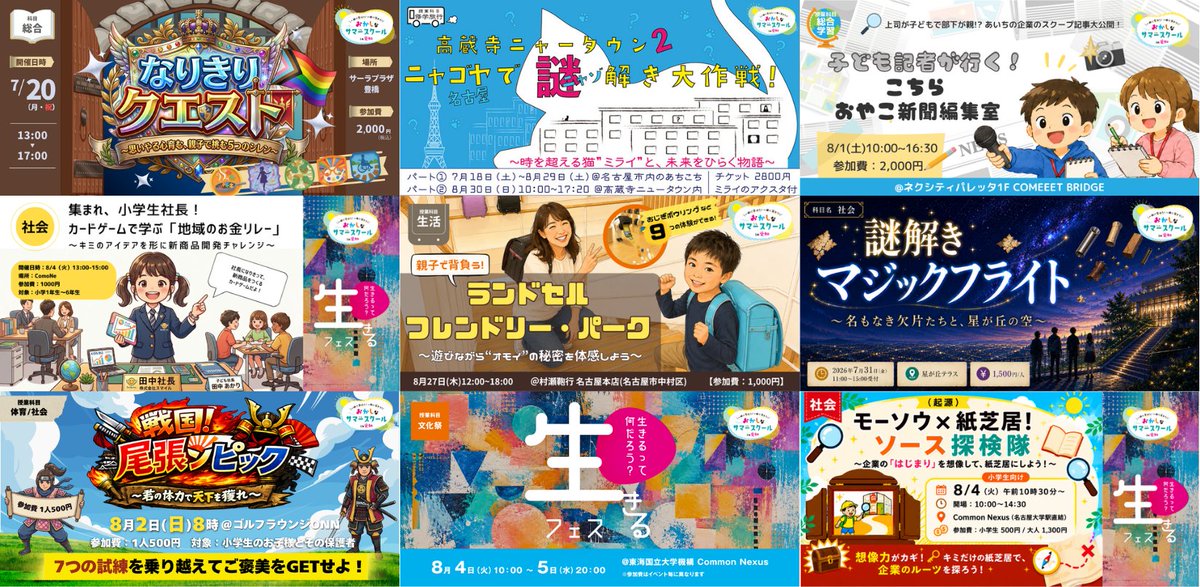 teniteo NEWS［テニテオ］ tweet media
