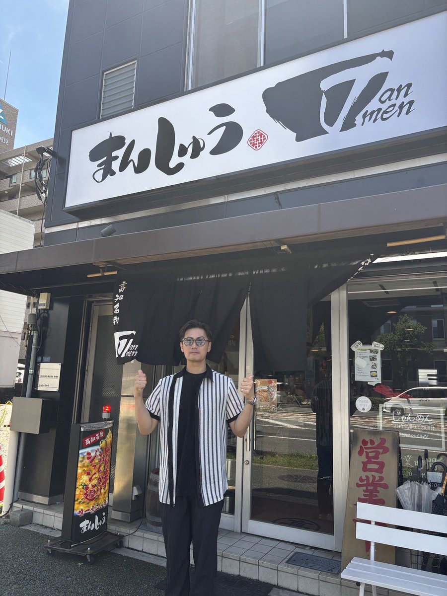 kazuki_kato1007's tweet photo. #TFC2026 四国2ヶ所目は高知！懐かしのひろめ市場！鰹の塩たたきは絶品ね🐟そして高知出身の小野Dさんから教えてもらったまんしゅうのジャン麺🍜控えめに言って最高でした♪いやぁいい街だ。県外から来るみんなも高知楽しんでね！あ、もちろんLIVEも🎤 https://t.co/sOvkRPEELt