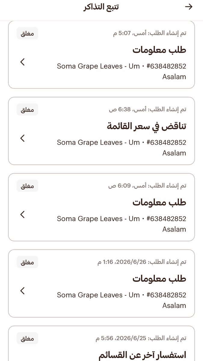 wf92a's tweet photo. @HungerStation 

أسوا خدمه عملاء شفتها اسبوع كامل وانا اطالب بحقي ولا شفت اي تجاوب منهم وفوق ذلك كل مره يطلبون مني اعيد واشرح المشكله 

انتبهو تطلبون استلم من المطعم لان بعد الدفع بيتم خصم منك القيمه اللي المفروض تكون مخصومه ولا تحسب عليكم اللي هي 30%  

حسبي الله ونعم الوكيل. https://t.co/YGkpzJkDD7