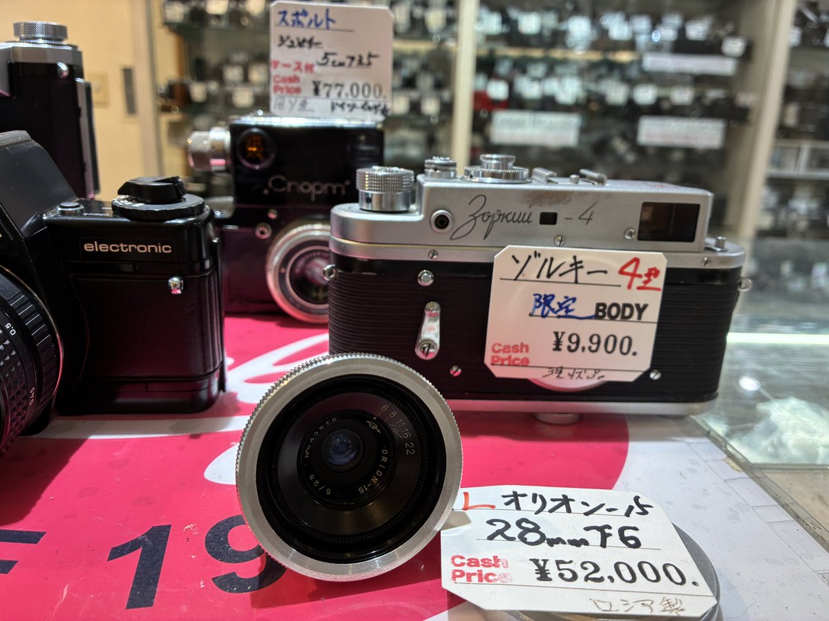 LuckyCameraShop's tweet photo. 【注目商品】

東ドイツ製、旧ソ連製が入荷しました！

最近は珍しくなったボディ、レンズが
入ってきてます。

現状保証無になります。

店頭限定品になります

ぜひご検討ください

TEL 03-3354-7898

#ラッキーカメラ 
#LuckyCamera
#Tokyo
#formerSovietUnion
#USSR
#eastgermany https://t.co/ILLK3yRPhR