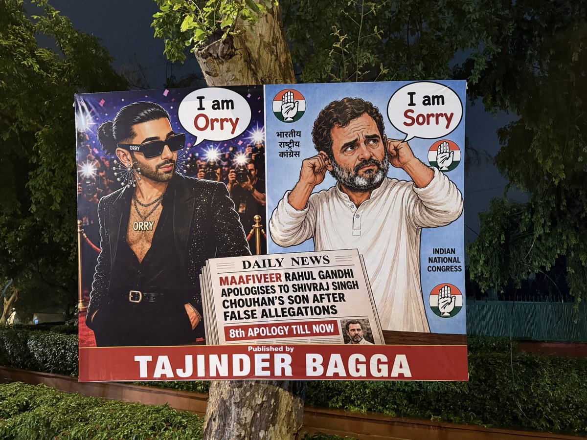 TajinderBagga's tweet photo. https://t.co/jGij3Fkyc1