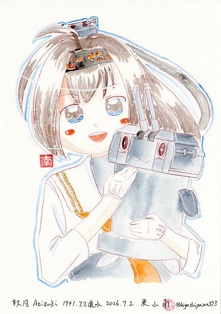higashiyama373's tweet photo. 艦これの秋月 今日進水日です！！
さっそく改二仕様を描きました！！😆👍✨
アナログ絵 透明水彩イラスト
#秋月進水日 https://t.co/34OWok3aDW