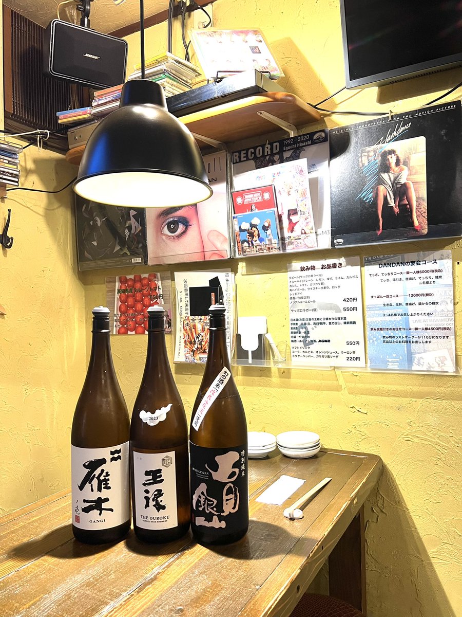DANDAN_MASTER's tweet photo. 和dining DANDAN木曜日のお勧め　造りは(真鯛、たこ、イワシ鯨、鯖のきずし)鱧梅肉、鱧と玉葱のミニ鍋、鶏ハツ串焼き、はまぐりの酒蒸し、低温調理した鶏胸肉のとりわさ、蒸し鶏ののった判田ソーメン、カマンベールと沖縄ベーコン入りポテサラ、などあり
今日はわざわざ雨が強い時間に家でました https://t.co/jLLBX1bgyG
