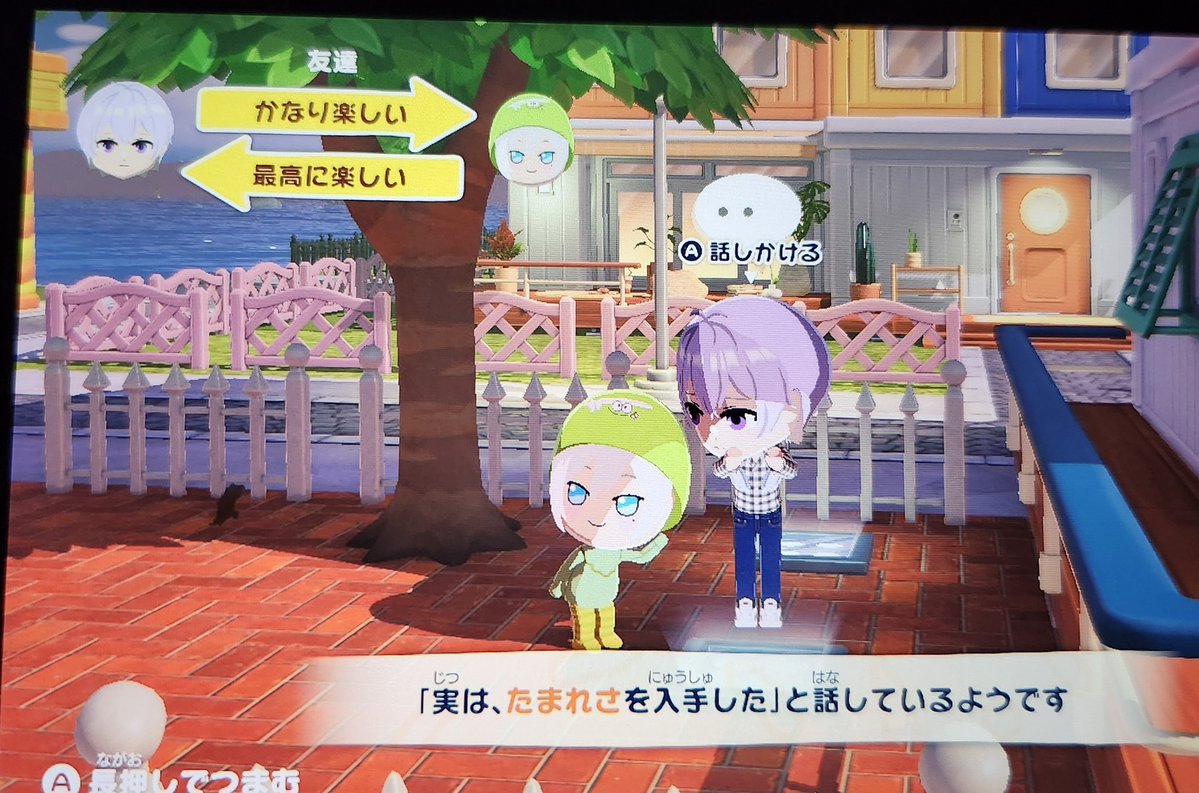 ゆか‼️他の方はご購入出来ません‼️ もう入手してる さすがそーちゃん…