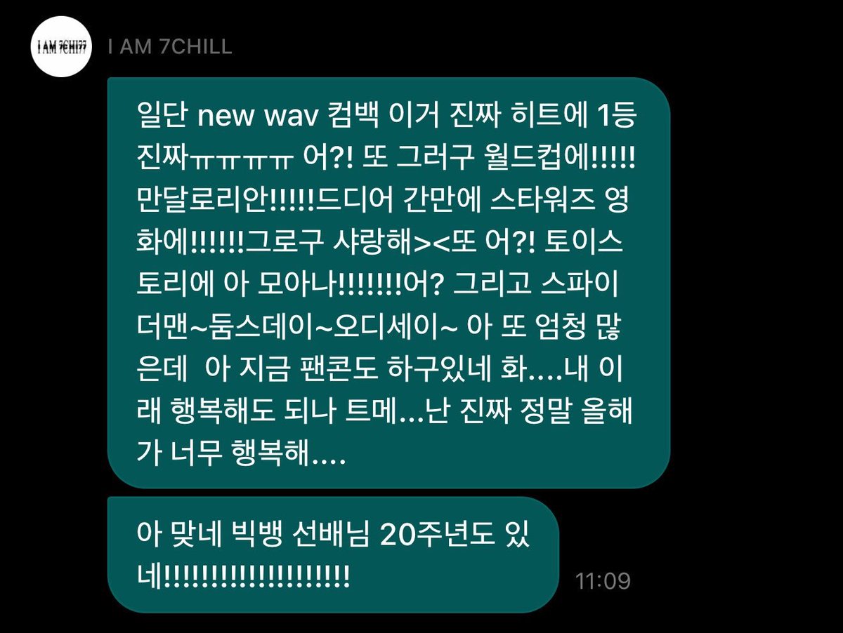 HYUNH4YI's tweet photo. 260702 choi hyunsuk weverse dm 📮 #최현석 

hyunsuk sharing his happiness to us these days 🥹

🦔 starting with the new wav comeback, this was really a hit #1 really ㅠㅠㅠㅠ oh?! and the worldcup!!!!!! mandalorian!!!!! finally getting a star wars movie after a long time!!!!!! grogu i love you >< also oh?! spiderman~ doomsday~ oddysey~ ah also there’s a lot more ah we’re doing the fancon now too wahhh… is it ok for me to be this happy, teume… im so happy this year for real….
🦔 ah right there’s bigbang sunbaenim’s 20th year anniversary too!!!!!!!!!!!!