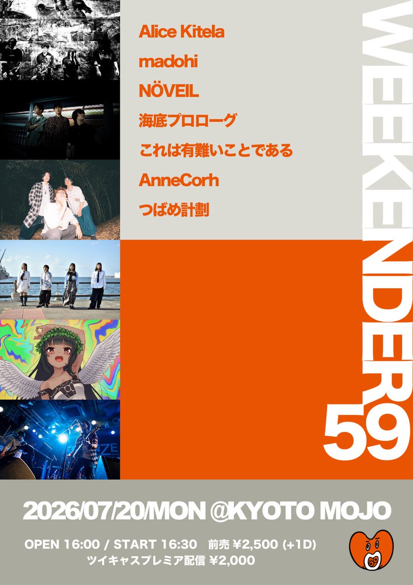 AliceKitela's tweet photo. 2026/07/20
京都MOJO
 madohi NÖVEIL 海底プロローグ これは有難いことである AnneCorh つばめ計劃
Alice Kitela

[ Open ] 16:00 [ Start ] 16:30 [ Ticket ] Adv ¥2,500 / Door ¥3,000 (+1Drink ¥600) https://t.co/izxfXpXyhX