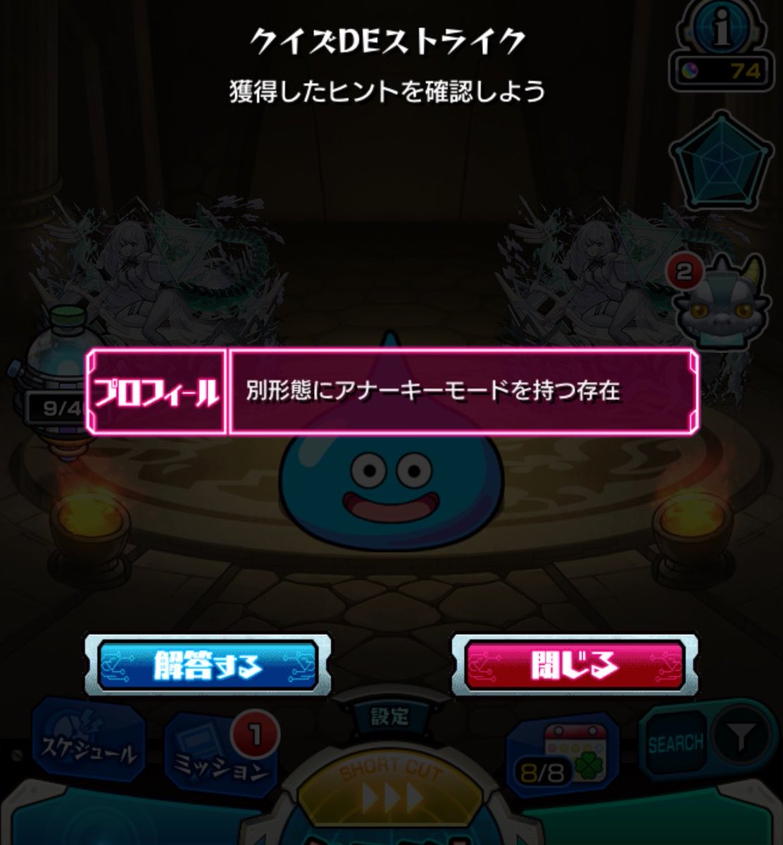 maple_dustrash's tweet photo. ヒントじゃなくて草 https://t.co/CpaJgX5l4T