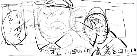 hidaritekubin's tweet photo. 相変わらず漫画が描けないので、箇条書きをどうにかこうにかつなげた妄想の具現化本になる予定でした。 https://t.co/vqxD4h3e9i