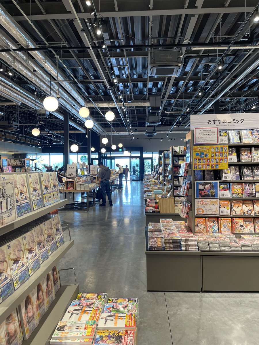 Sta_iM's tweet photo. また東京から茨城に来た。
今日のオフィスはTSUTAYA BOOKSTORE 常陸太田です https://t.co/eykZQmlWsG
