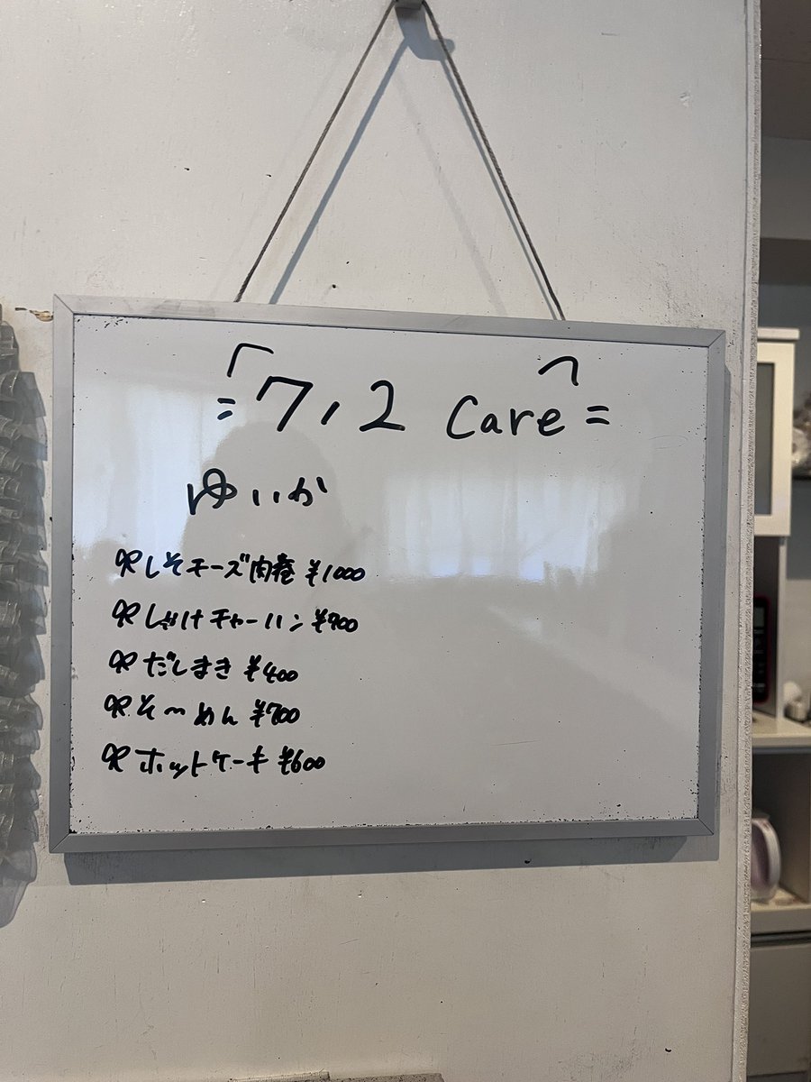 cafenadia7's tweet photo. カフェタイムオープンしてます^>ω<^🍧
ゆいか@uuuuuuuu_1215 
がお待ちしてます🌟🎶 https://t.co/aJqNEVVkoQ