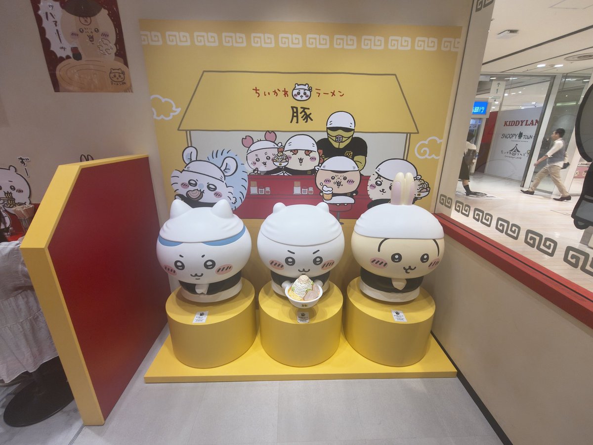 rBunche's tweet photo. なくなるらしいので https://t.co/FRoRXnqE2H
