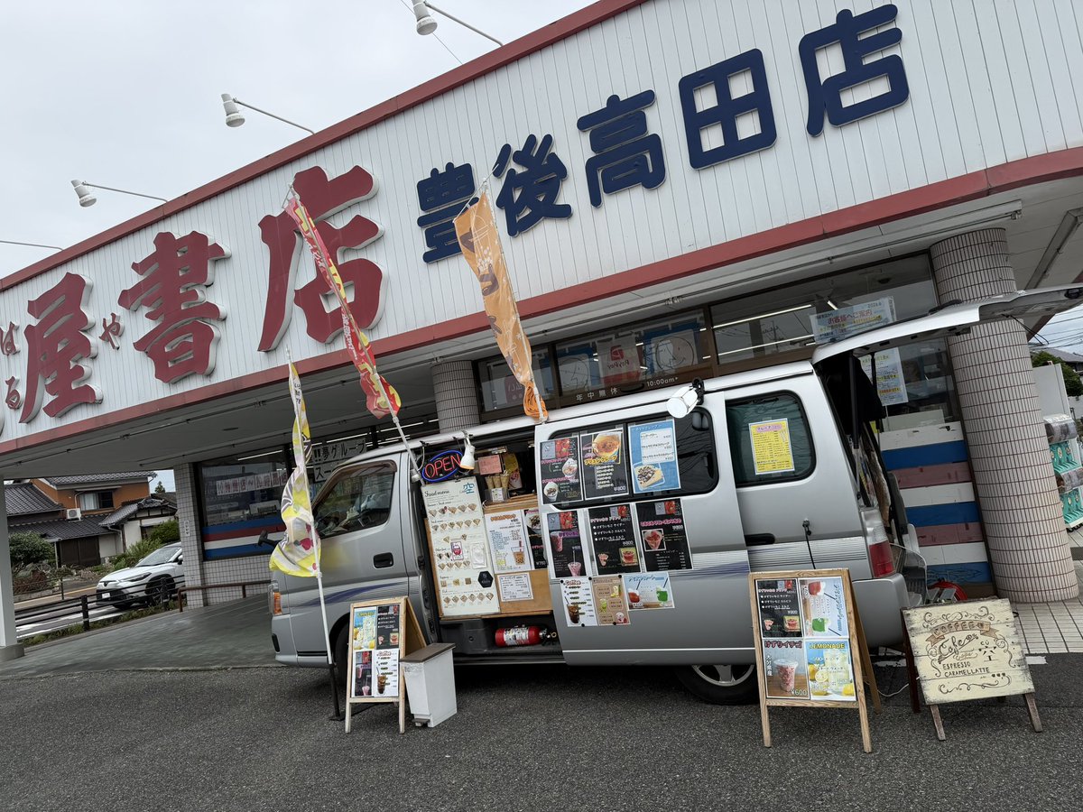cafekuu59's tweet photo. おはようございます♪明屋書店豊後高田店さん前で18時前ぐらいまで販売してます！！
明日は飯塚キャンパスに出店します！ https://t.co/yhsAVUfs6N