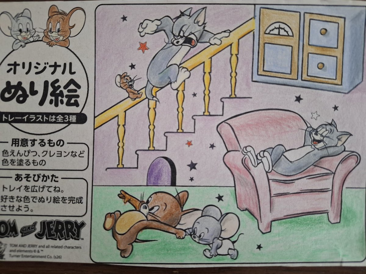 elephant_0011's tweet photo. @TomAndJerry_JP 塗りました❣️あともう一つトマトのもこれから塗ります https://t.co/EUXGyr2XE5