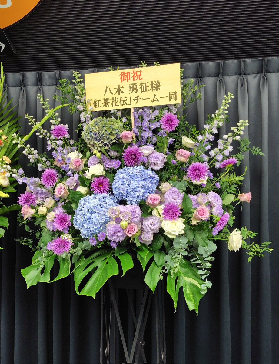紅茶花伝 無糖のイメージカラーの ステキなお花が城ホールにありました