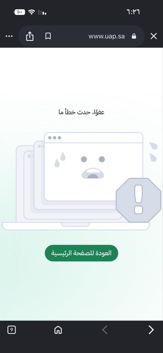 CALM_HHH's tweet photo. تكفون وش  المشكله من يوم نزلت درجه التحصيلي وابي ارتب رغباتي يطلع لي كذا طالبكم الي عنده نفس المشكله يفيدنا https://t.co/LxaePxAXVw