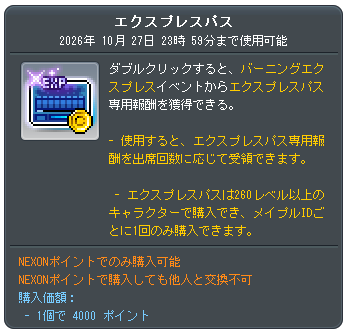 zibun9764's tweet photo. パス２種類 https://t.co/4WziCHe7Ux