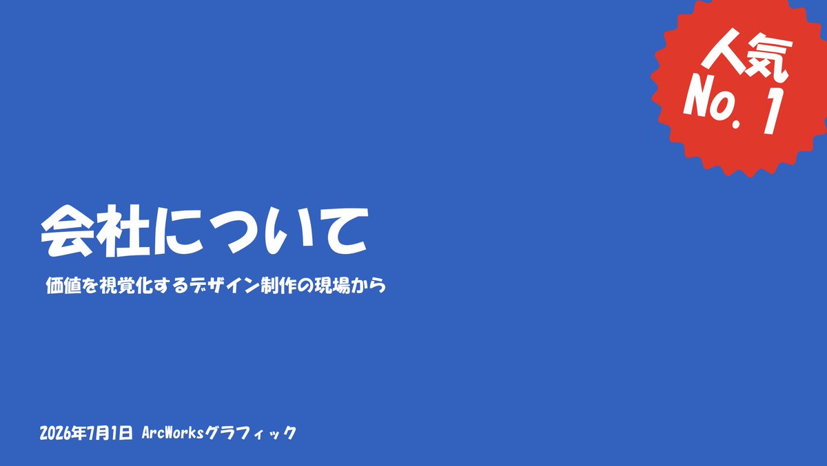 bacon_sub50000's tweet photo. こういうデザインをCanvaに載せるってことね…うーん、世界が悪くなりすぎるか…。

しかしこれが好きな人もいるわけで、それはそれでいいんじゃないかと思ったり…。 https://t.co/WvQ2Wl98MN