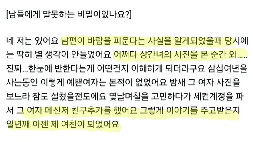 haepalhee's tweet photo. 네? https://t.co/mBWUhg9ASD