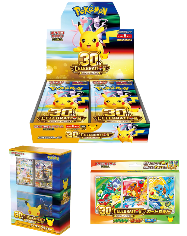 ポケカ30周年のBOX抽選開始✨ 🏢あみあみ通販本店 ✓拡張パック 30th