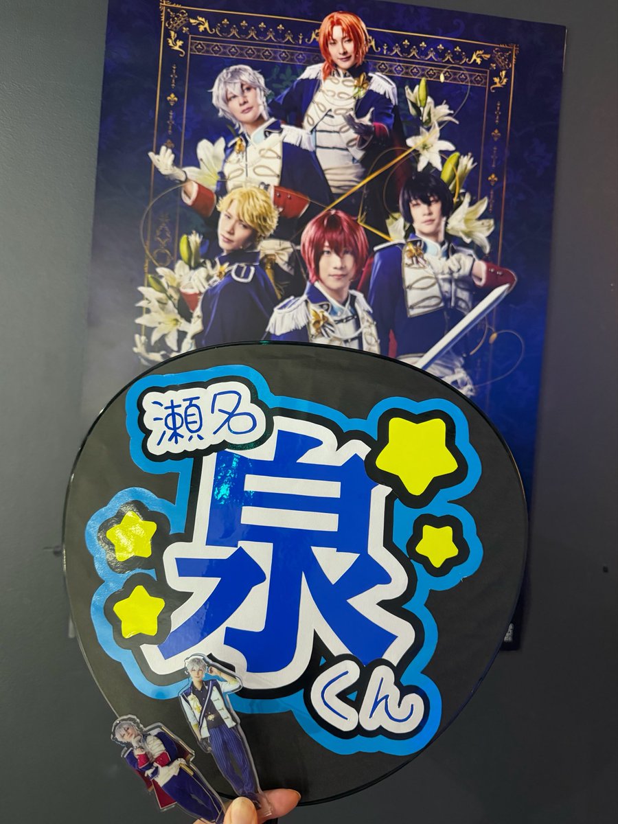 macot1114's tweet photo. あんステきた〜🥳 https://t.co/C4bHPgNOuh
