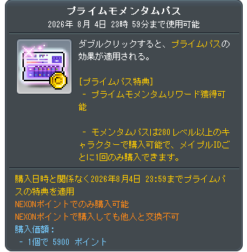 zibun9764's tweet photo. パス２種類 https://t.co/4WziCHe7Ux