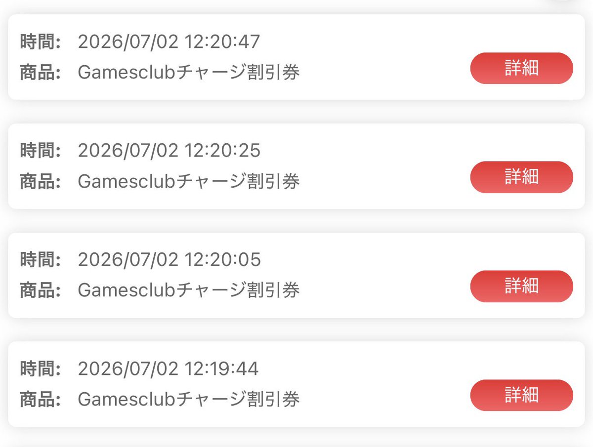 ぴよ (@piyopp88) / Posts / X