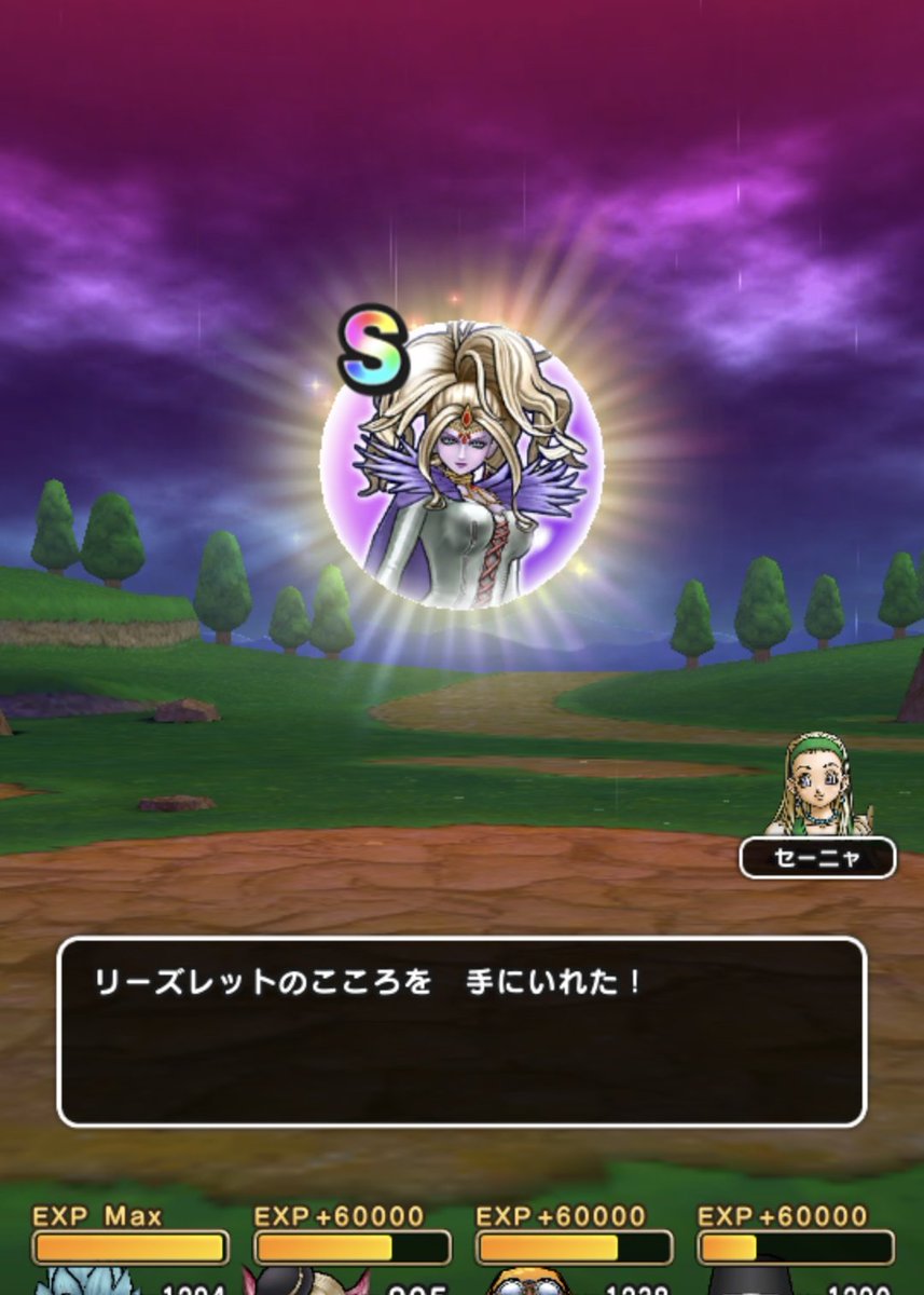 inunorothmans's tweet photo. #DQウォーク
#ドラクエウォーク
お酒が好きらしい https://t.co/mdg4ZNqu21