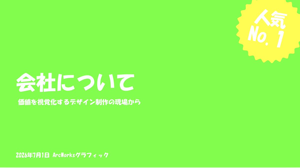 bacon_sub50000's tweet photo. このデザインは審査落ちするだろうからえらいよね、Canva（提出してないけど） https://t.co/lWbmXZu0wK
