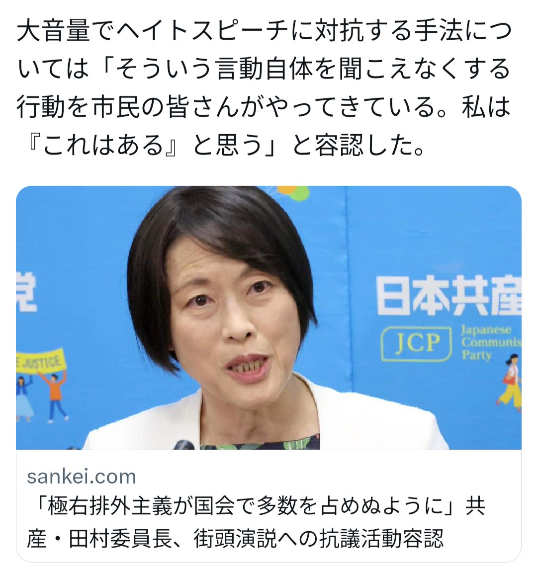 フォールズシティ tweet media