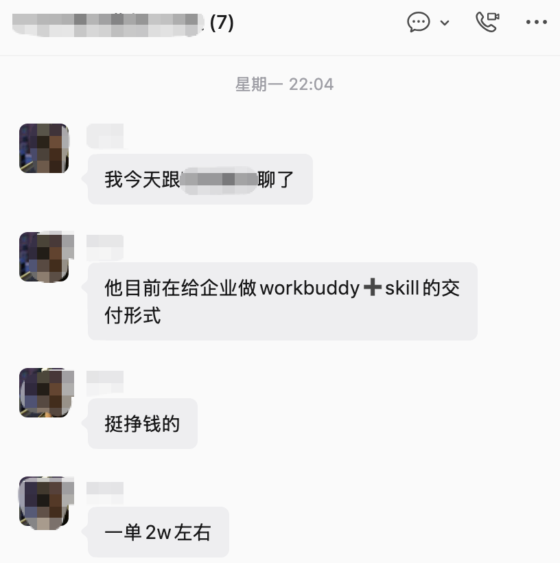 xilo2991's tweet photo. 前俩天和朋友还专门聊过WorkBuddy，如果不是她说我都不知道。

在国内，会用WorkBuddy居然这么赚钱！！ https://t.co/ypoiDiIXdc