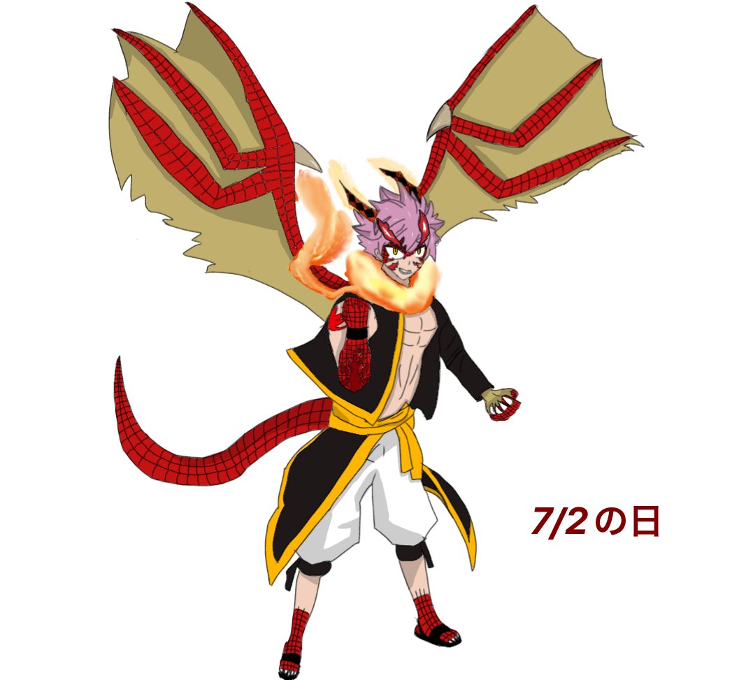 ryuga_martis's tweet photo. #ナツの日
ナツの日間に合った！！
今回は数年前に描いたIFシリーズ半竜化+イグニールの炎のナツのリメイクです！！ 若干手の位置とか色々変わっております！！
・・・翼に違和感あるのは気にしないで(オレの画力の問題) https://t.co/ThdA110G50