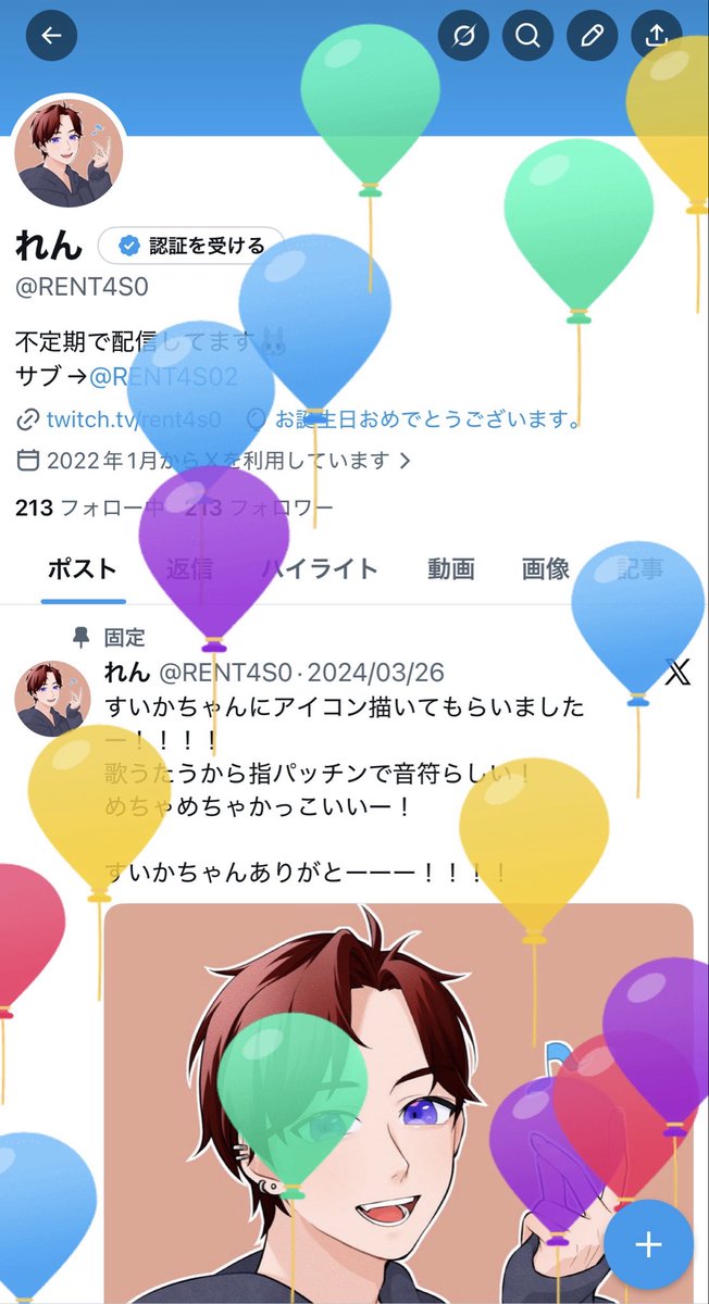れん tweet media