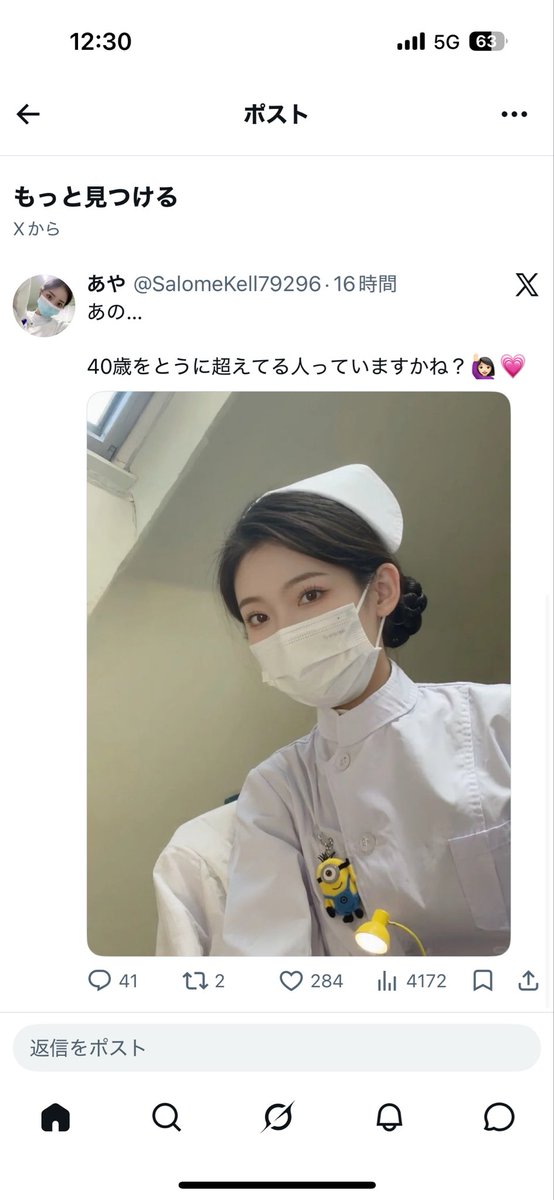 LOWSHAUN1's tweet photo. @N16h47mVOn2946 コイツは誰よ？
ザルだなお前ら https://t.co/78YX6VKk2i
